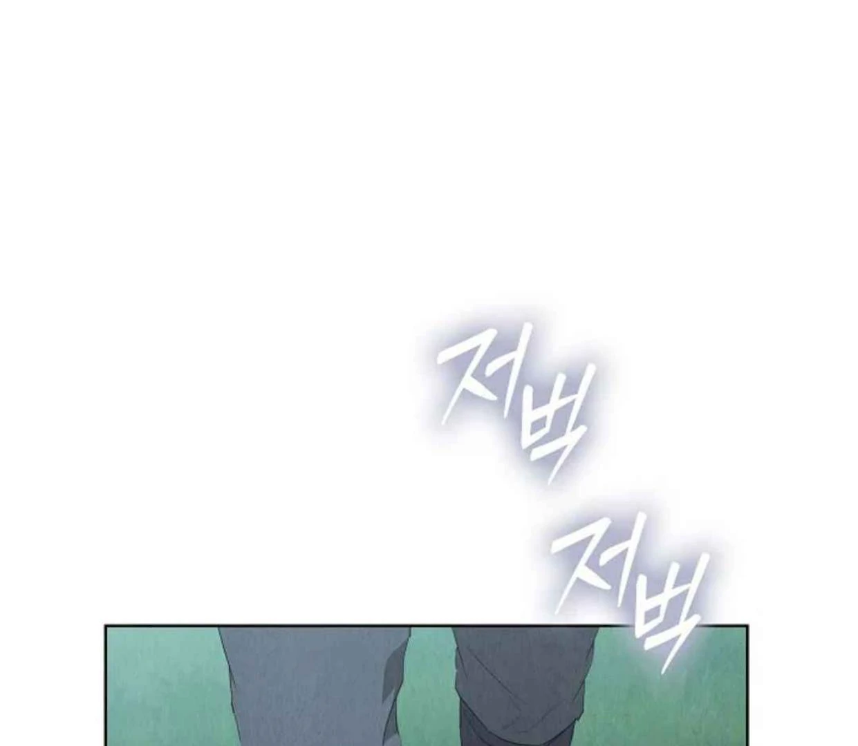 Komik The Extra Decided to be Fake Chapter 32 gambar nomor 1