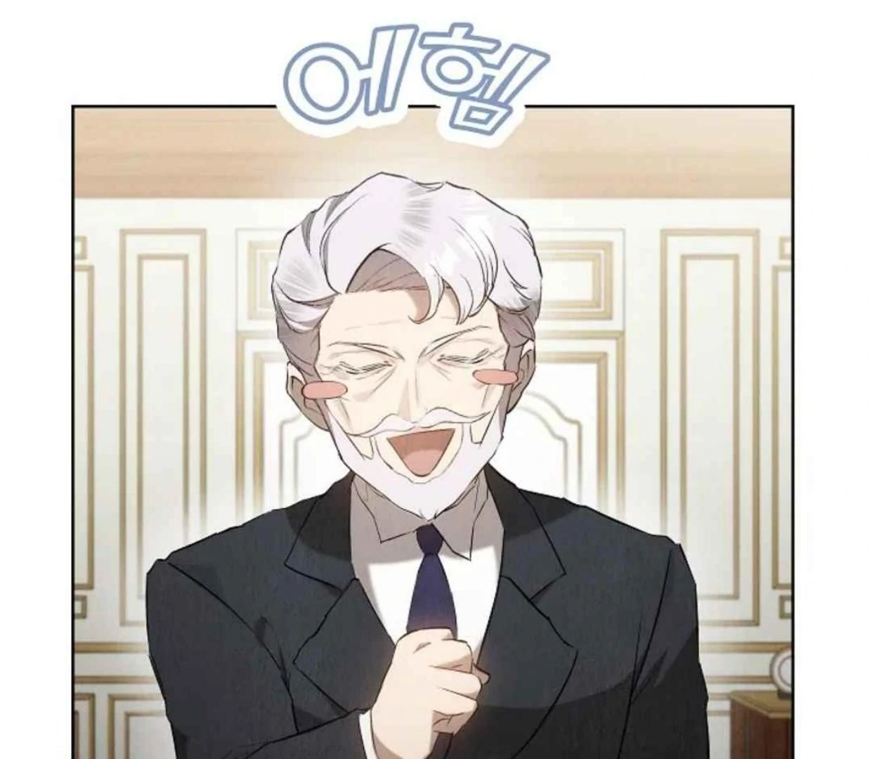 The Extra Decided to be Fake Chapter 32 Gambar 107