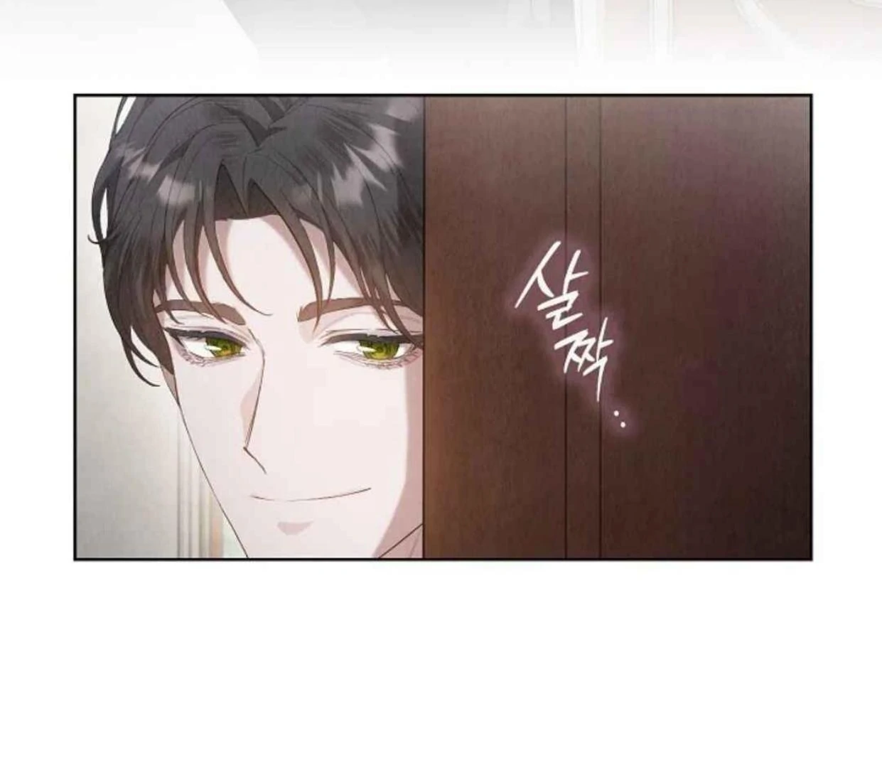 The Extra Decided to be Fake Chapter 32 Gambar 149