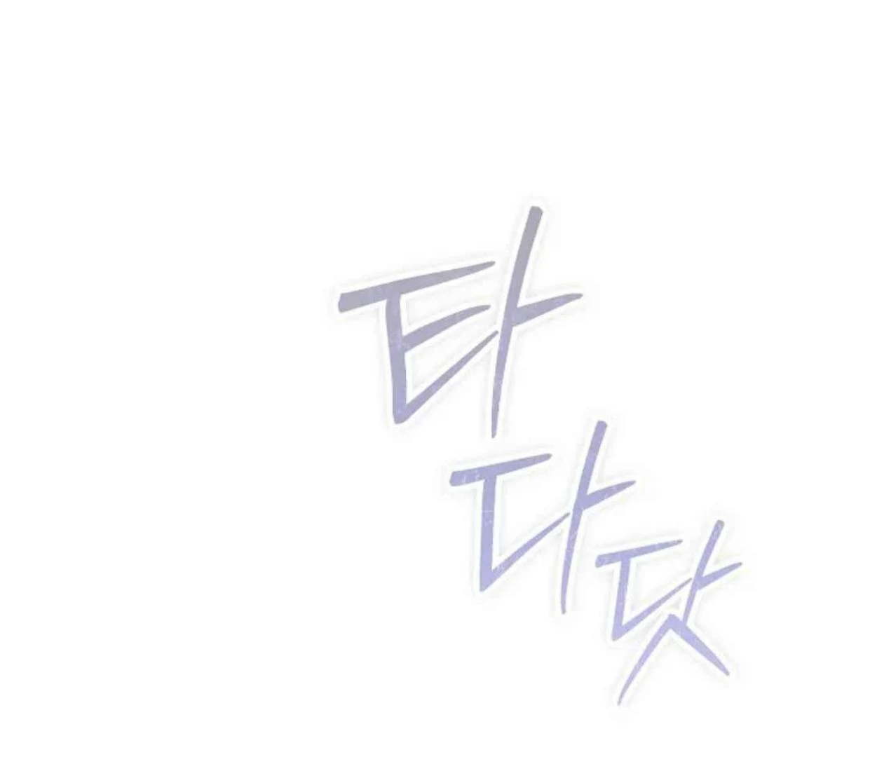 The Extra Decided to be Fake Chapter 32 Gambar 23