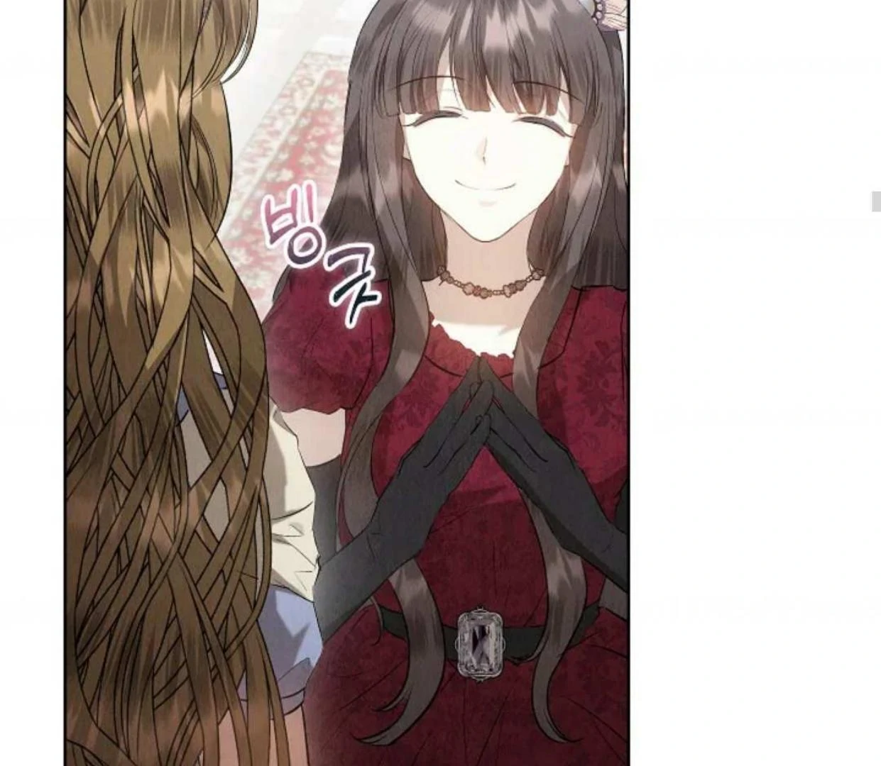 The Extra Decided to be Fake Chapter 33 Gambar 48