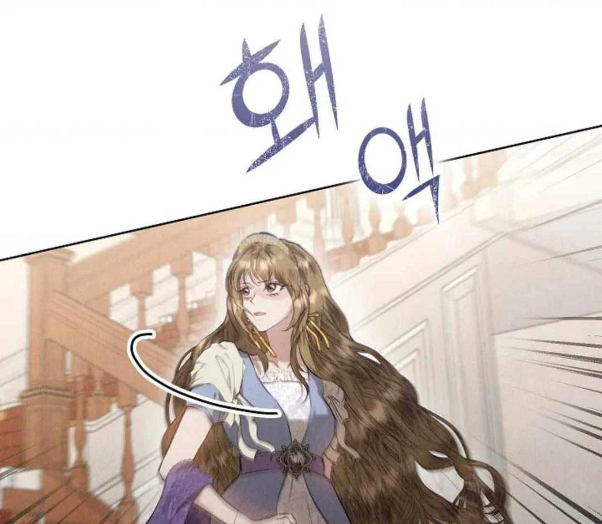 The Extra Decided to be Fake Chapter 33 Gambar 64