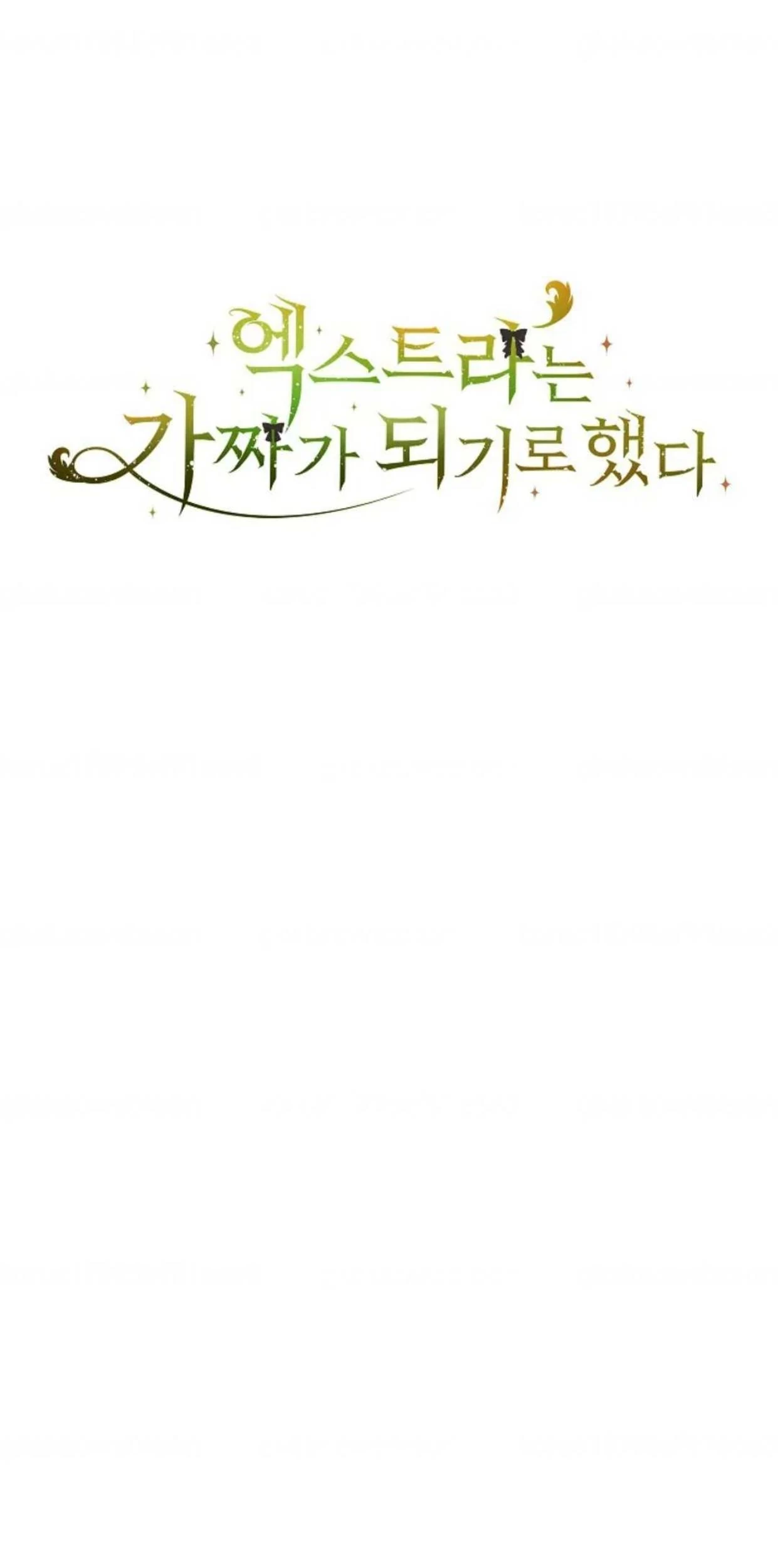 The Extra Decided to be Fake Chapter 33 Gambar 10