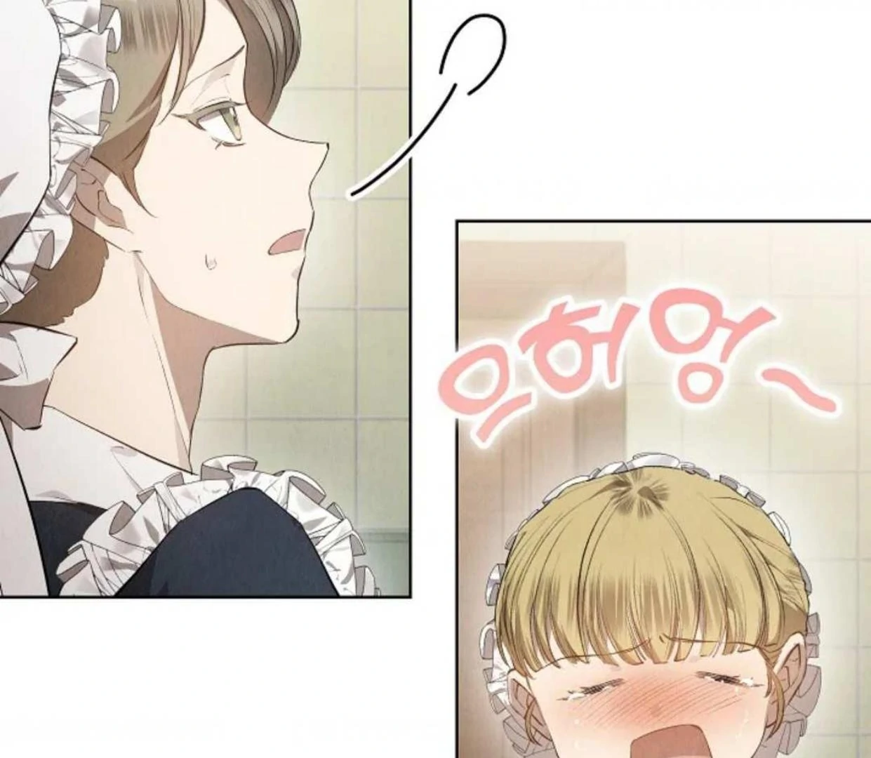 The Extra Decided to be Fake Chapter 33 Gambar 16