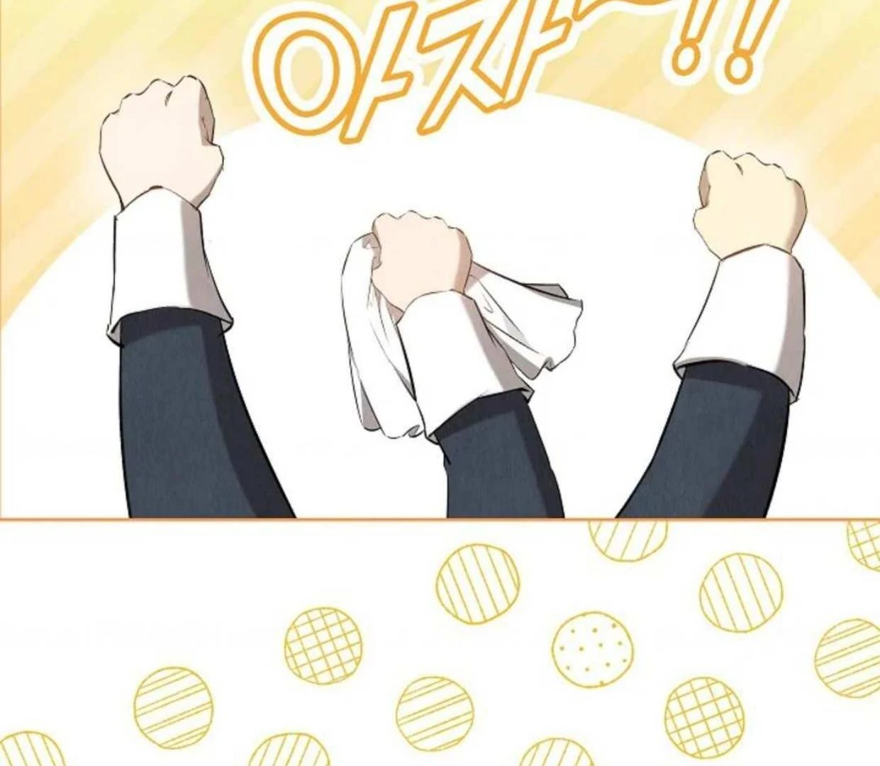 The Extra Decided to be Fake Chapter 33 Gambar 21