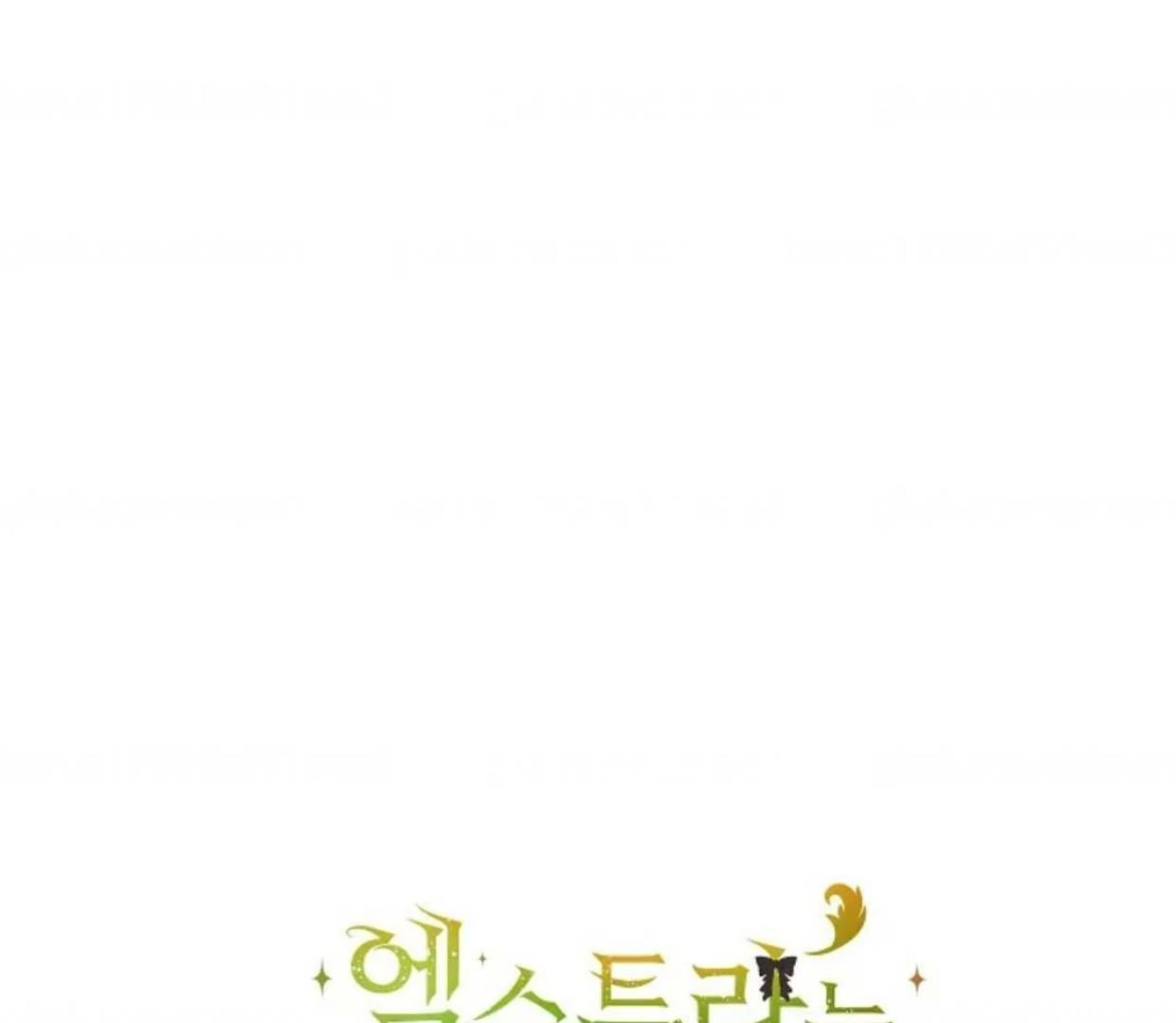 The Extra Decided to be Fake Chapter 33 Gambar 204