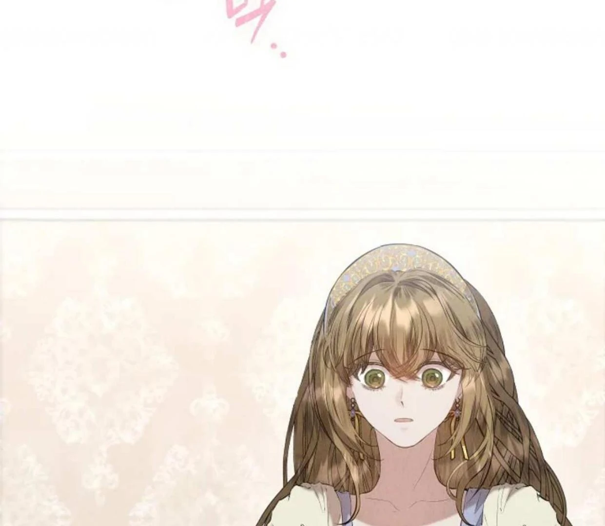 The Extra Decided to be Fake Chapter 33 Gambar 34