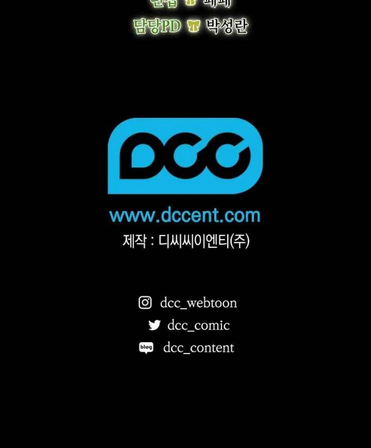 The Extra Decided to be Fake Chapter 34 Gambar 194