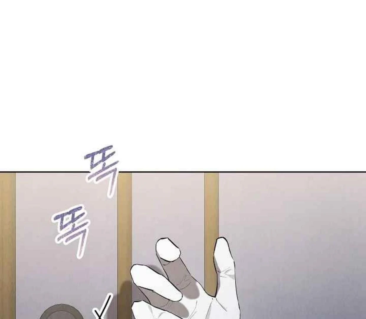 The Extra Decided to be Fake Chapter 35 Gambar 75