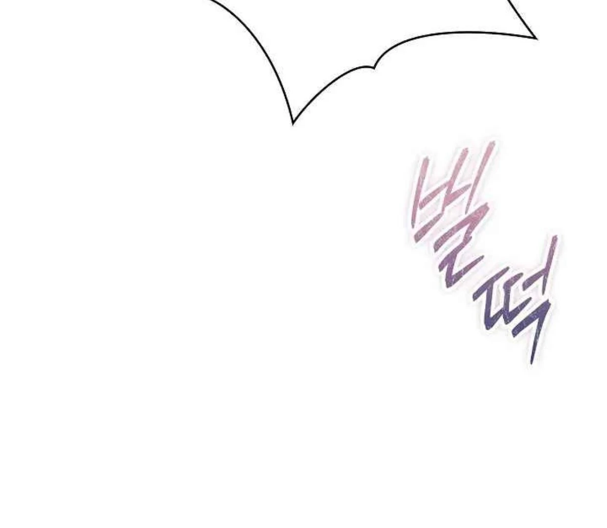 The Extra Decided to be Fake Chapter 35 Gambar 108