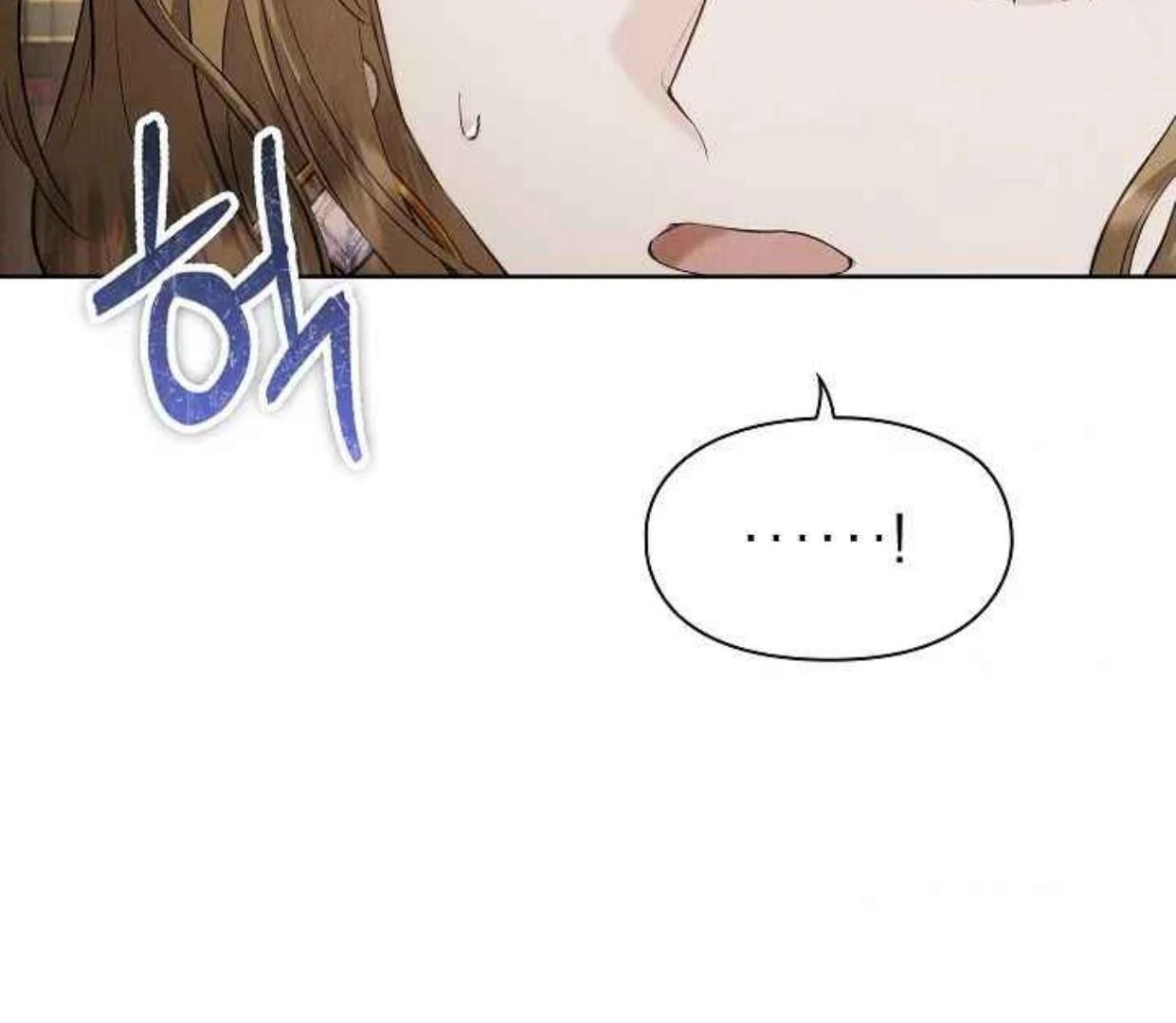 The Extra Decided to be Fake Chapter 35 Gambar 22