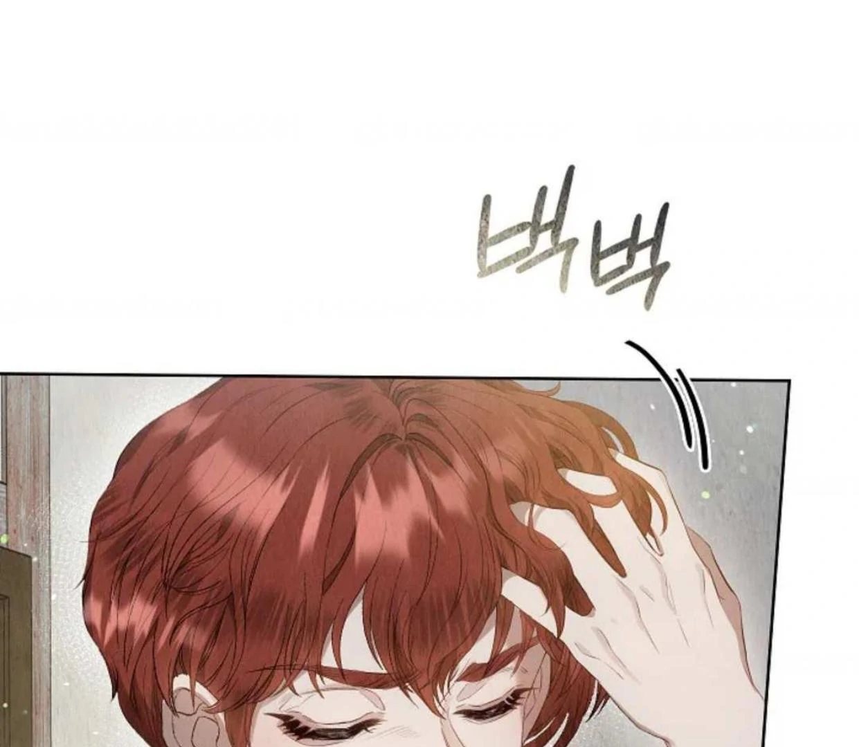 The Extra Decided to be Fake Chapter 4 Gambar 60