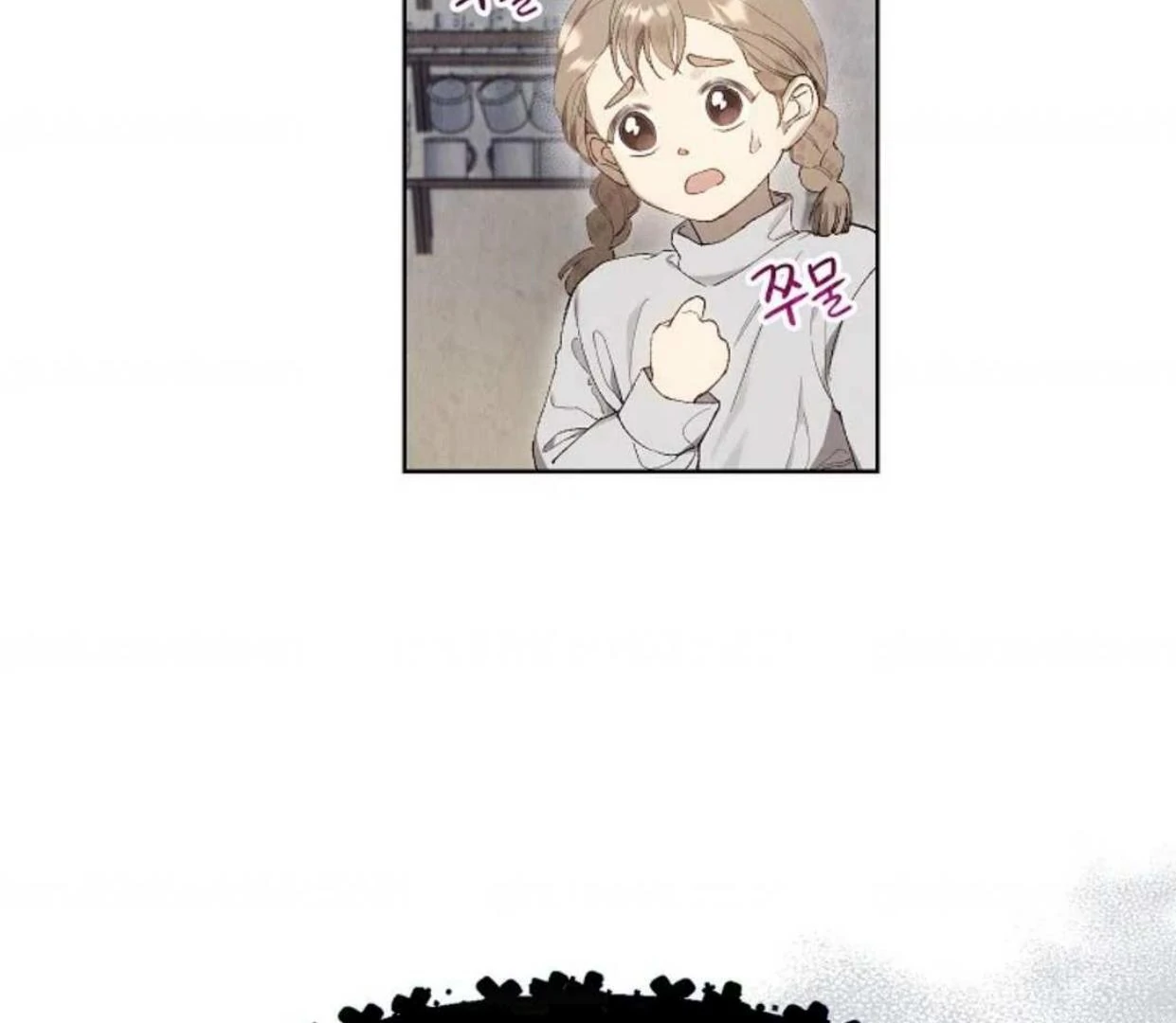 The Extra Decided to be Fake Chapter 4 Gambar 78