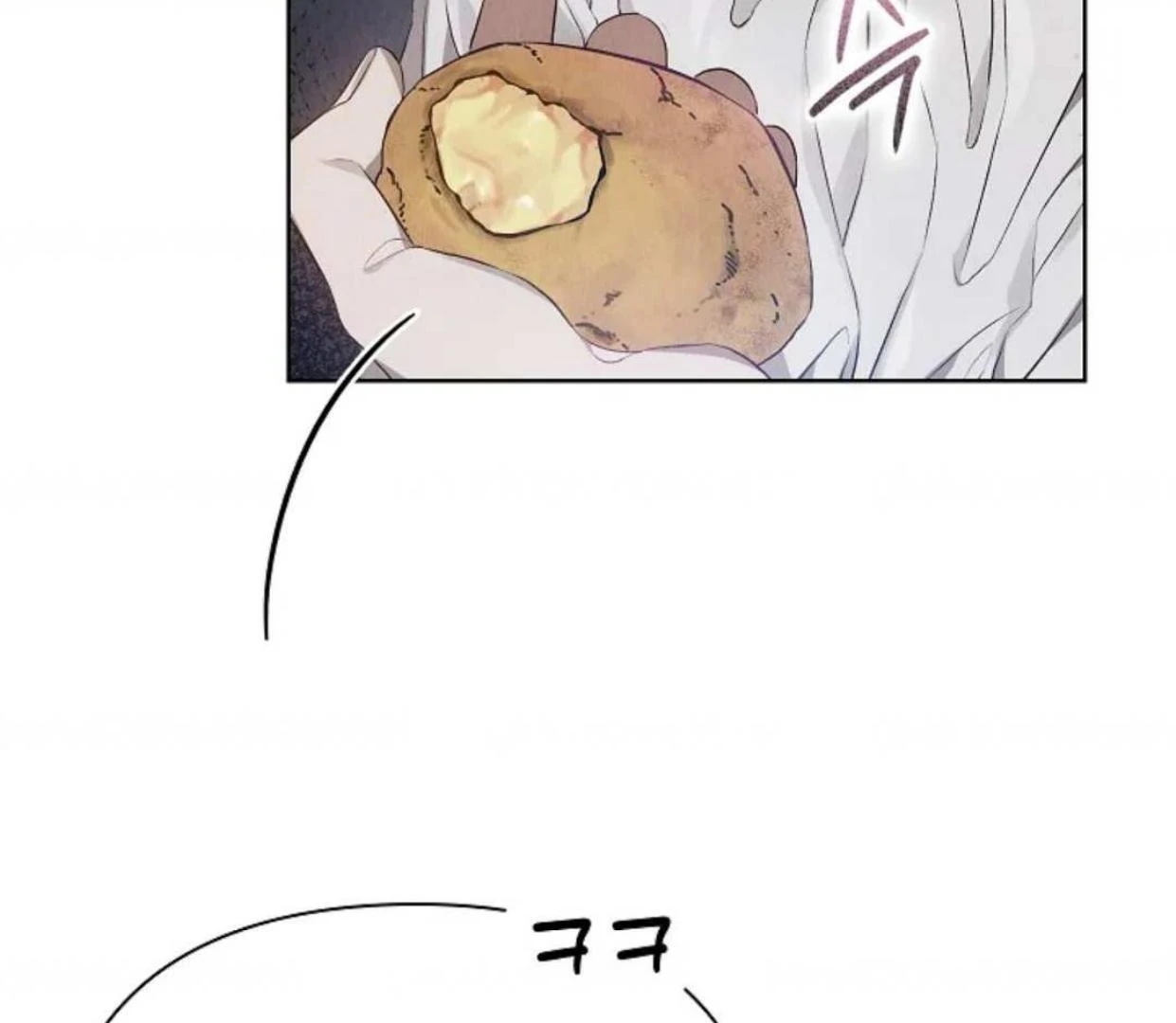 The Extra Decided to be Fake Chapter 4 Gambar 91