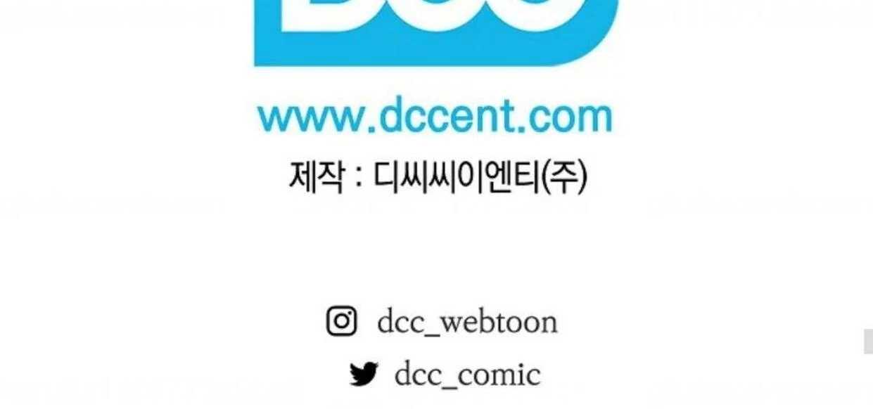 The Extra Decided to be Fake Chapter 5 Gambar 167