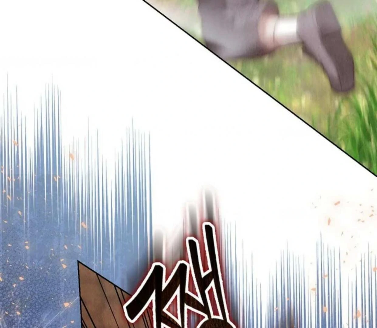 The Extra Decided to be Fake Chapter 5 Gambar 111