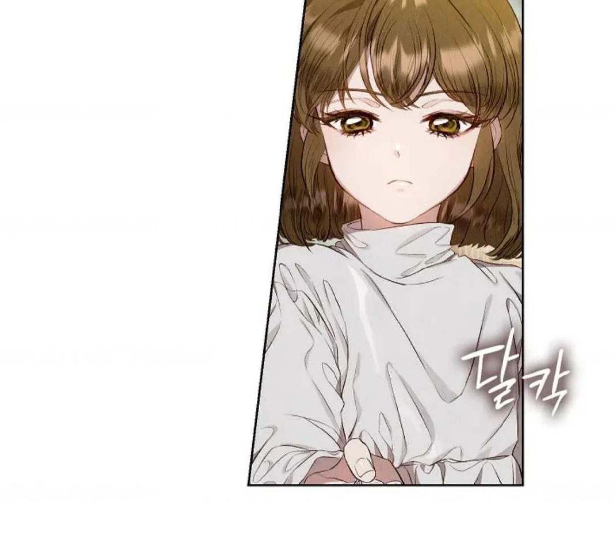 The Extra Decided to be Fake Chapter 5 Gambar 131