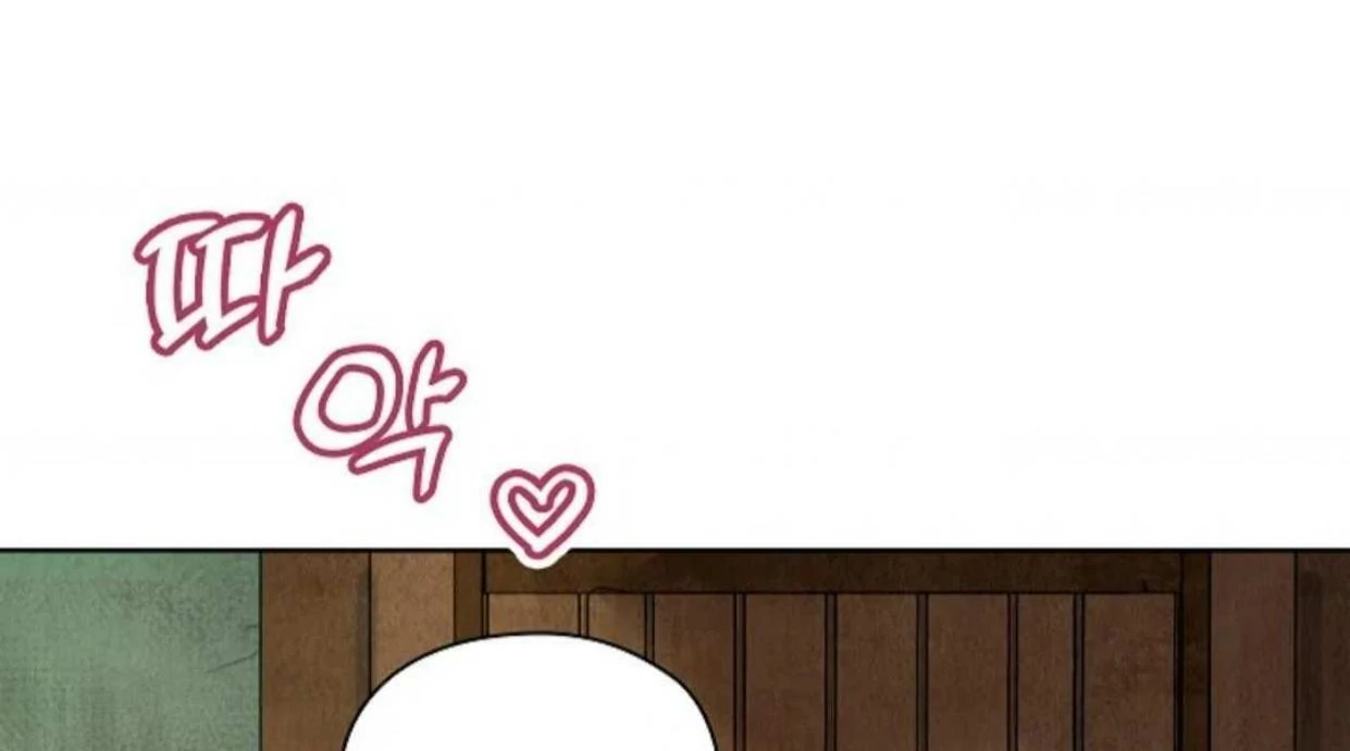 The Extra Decided to be Fake Chapter 5 Gambar 132