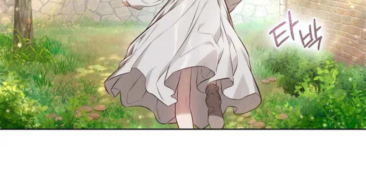 The Extra Decided to be Fake Chapter 5 Gambar 69