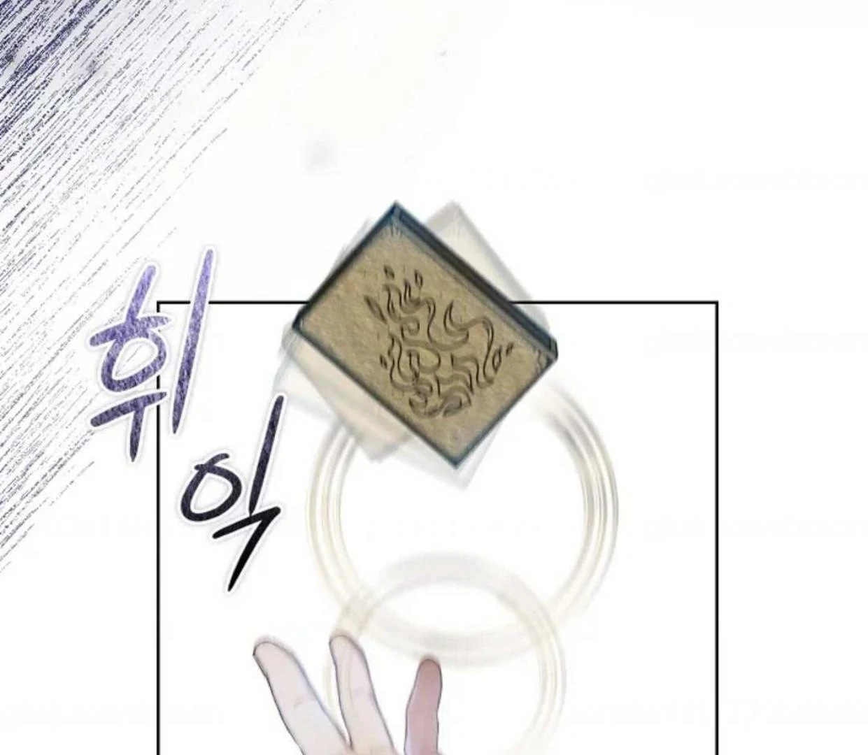 The Extra Decided to be Fake Chapter 5 Gambar 85