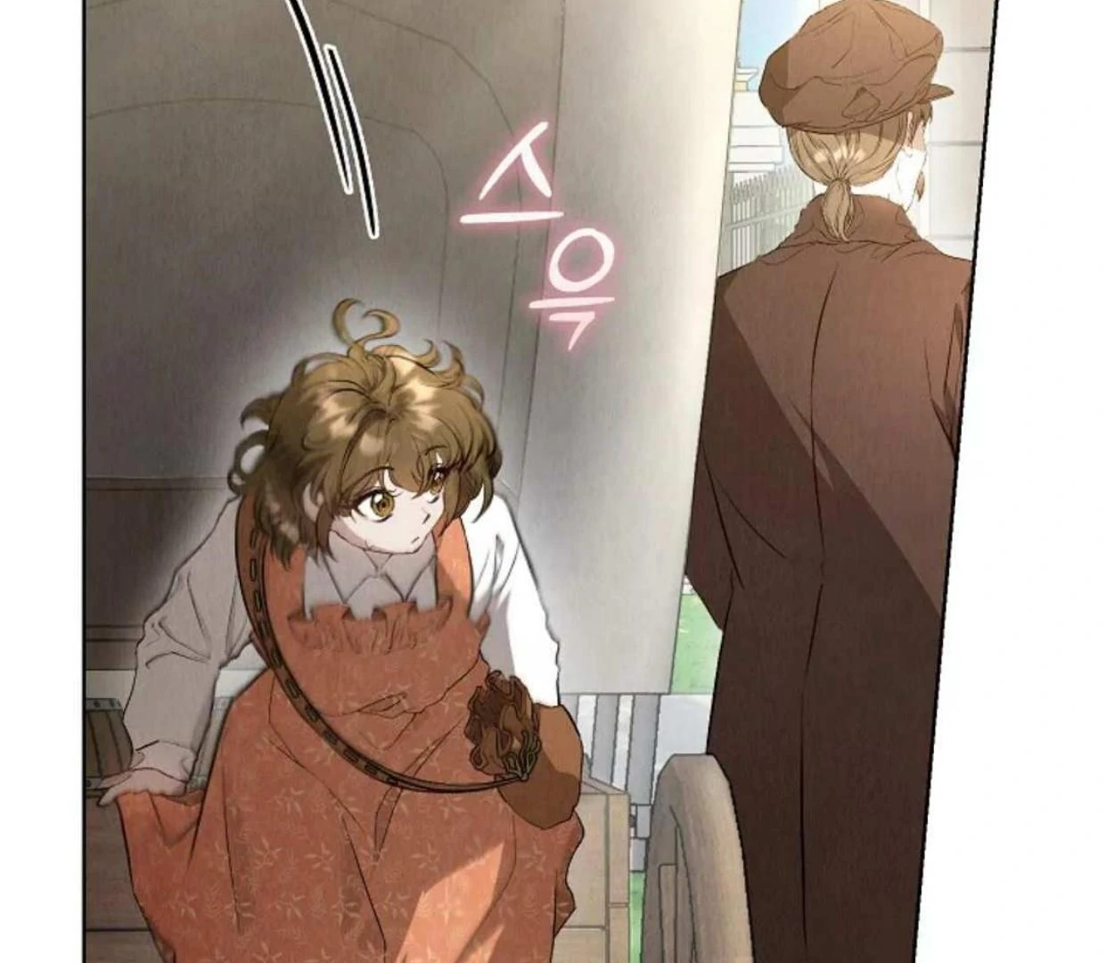 The Extra Decided to be Fake Chapter 6 Gambar 160