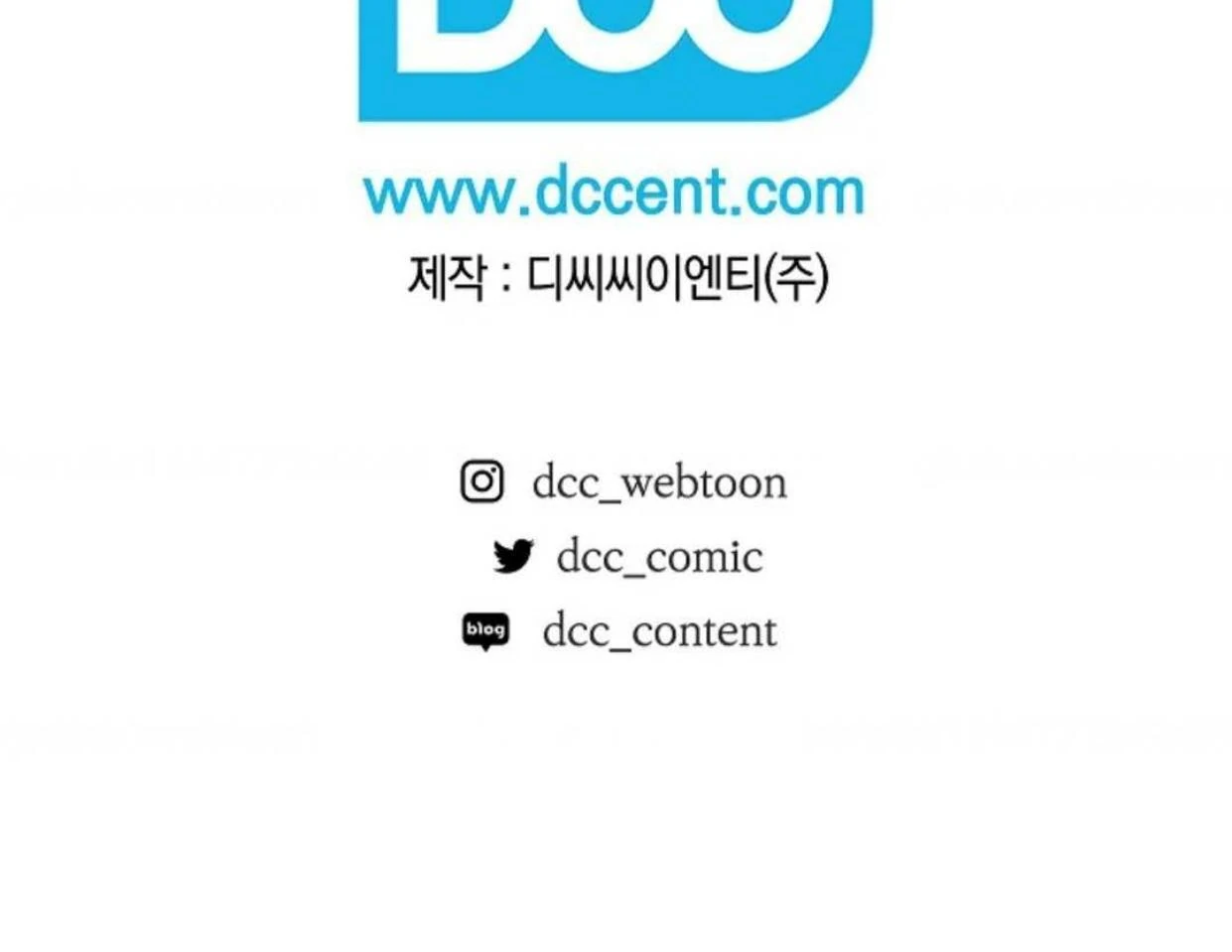 The Extra Decided to be Fake Chapter 6 Gambar 189