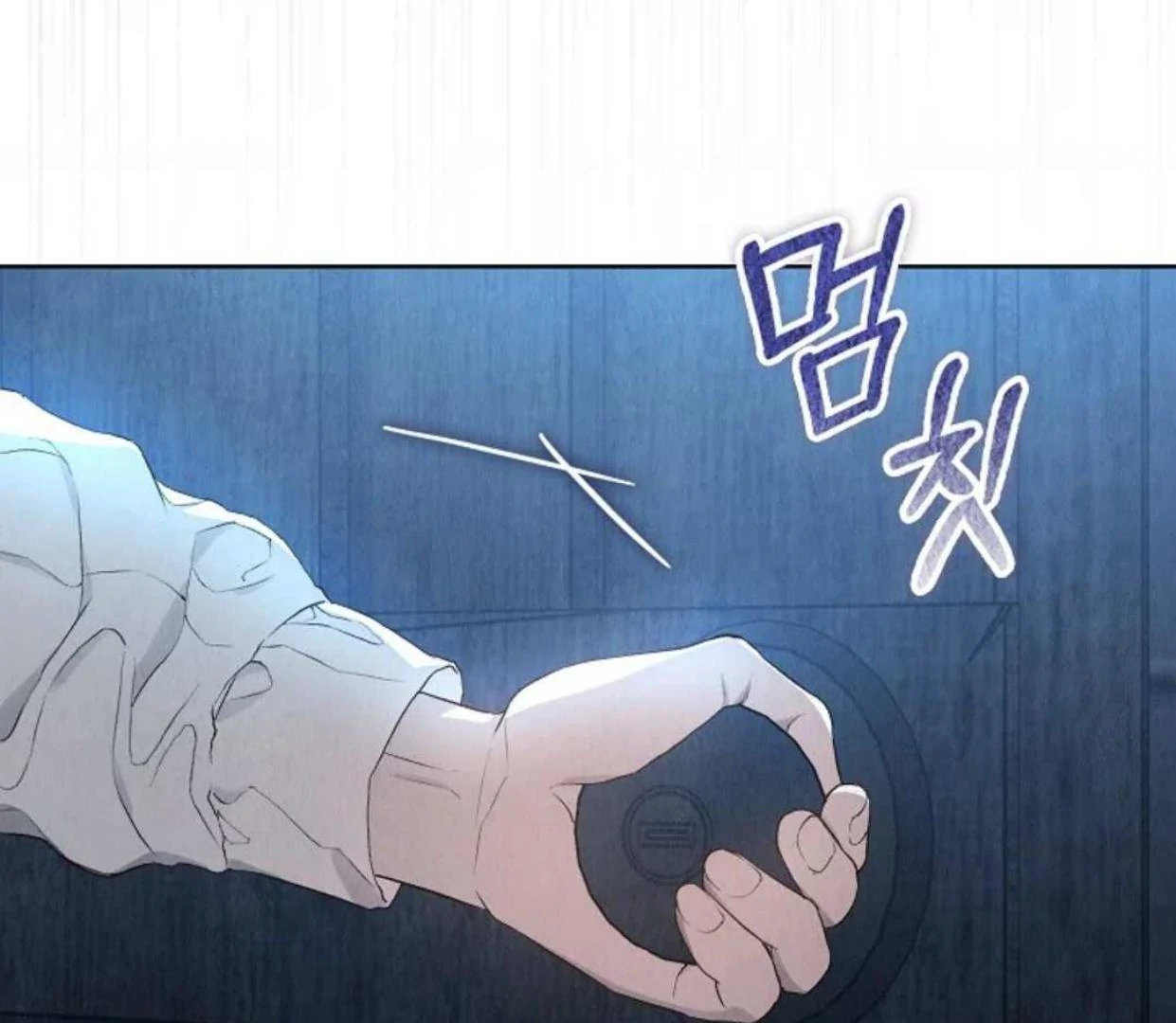 The Extra Decided to be Fake Chapter 6 Gambar 112