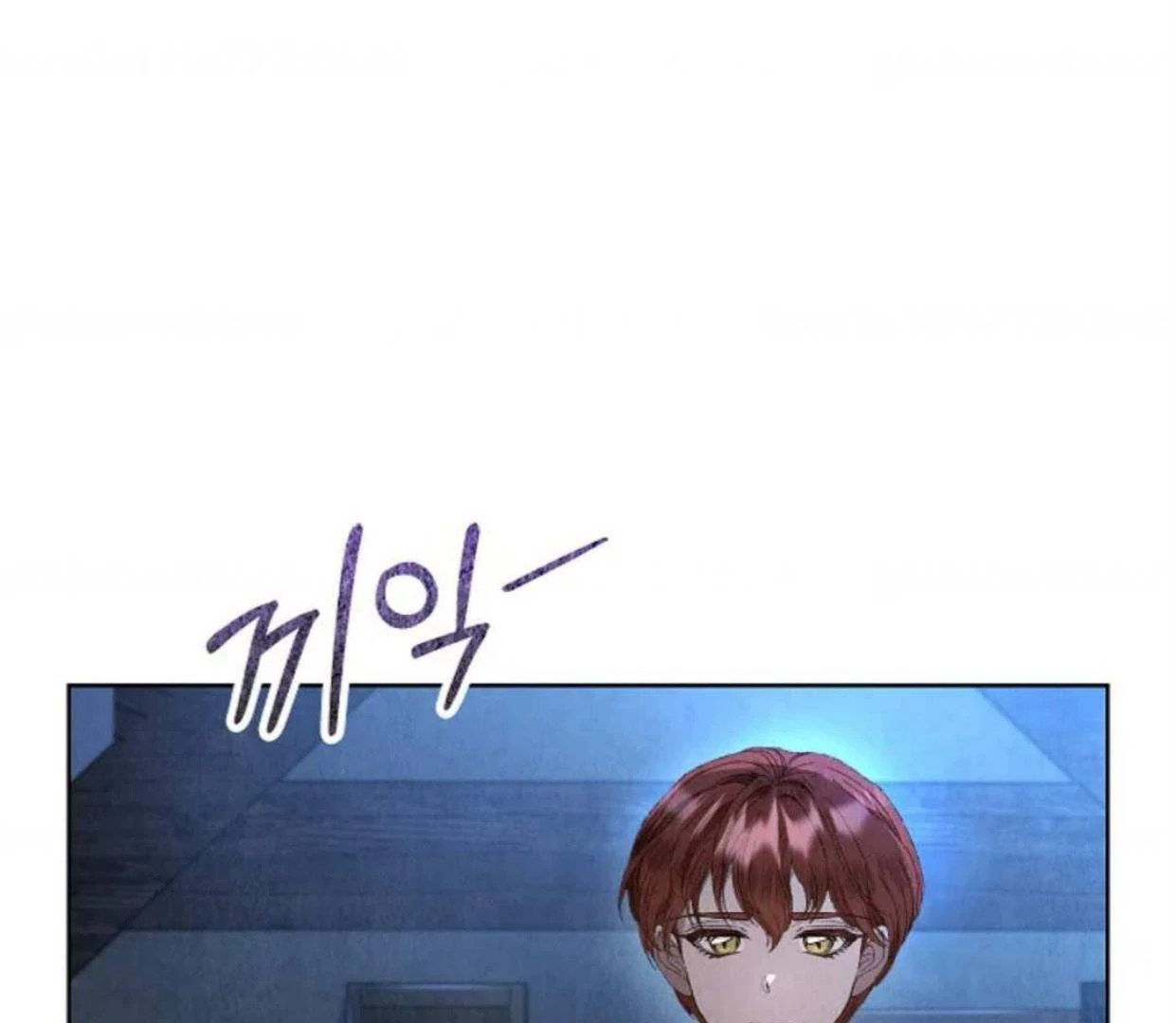 The Extra Decided to be Fake Chapter 6 Gambar 115