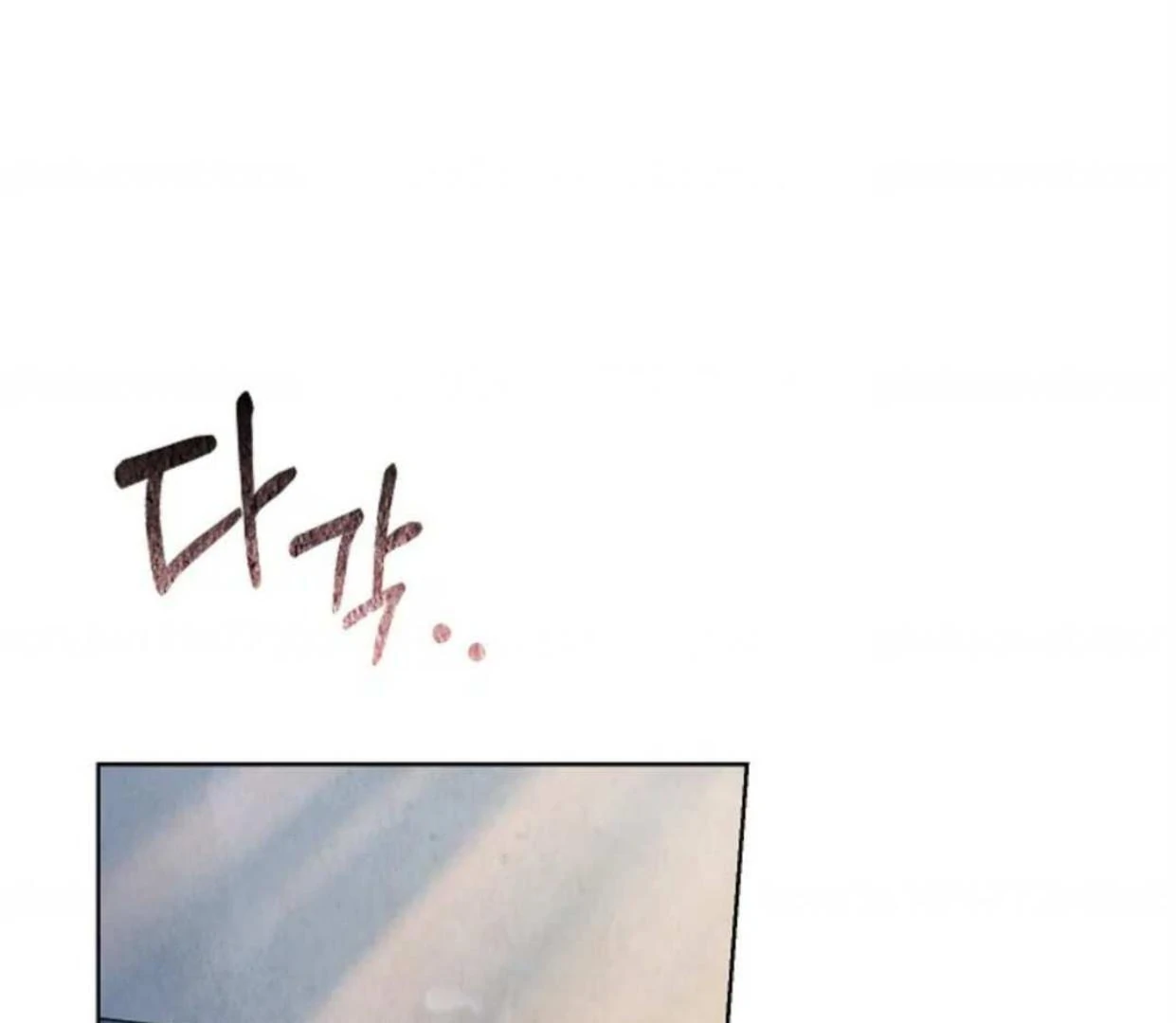 The Extra Decided to be Fake Chapter 6 Gambar 121