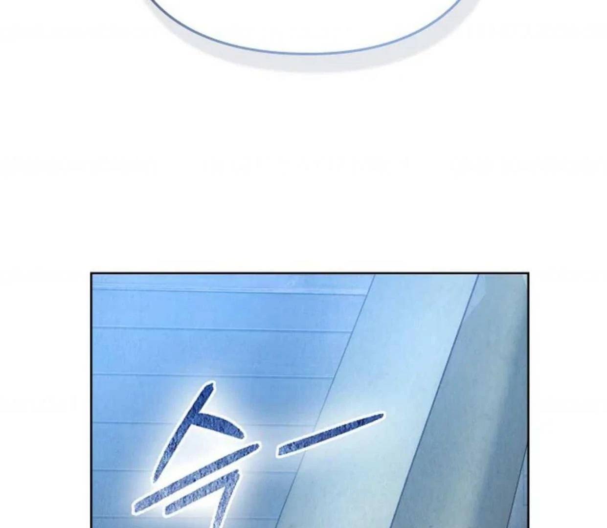 The Extra Decided to be Fake Chapter 6 Gambar 59