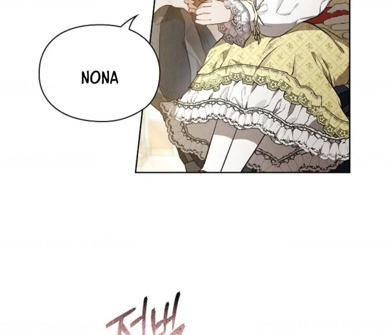 The Extra Decided to be Fake Chapter 7 Gambar 192