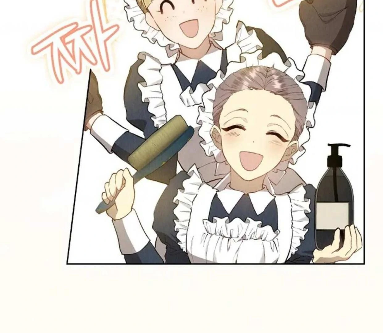 The Extra Decided to be Fake Chapter 7 Gambar 26