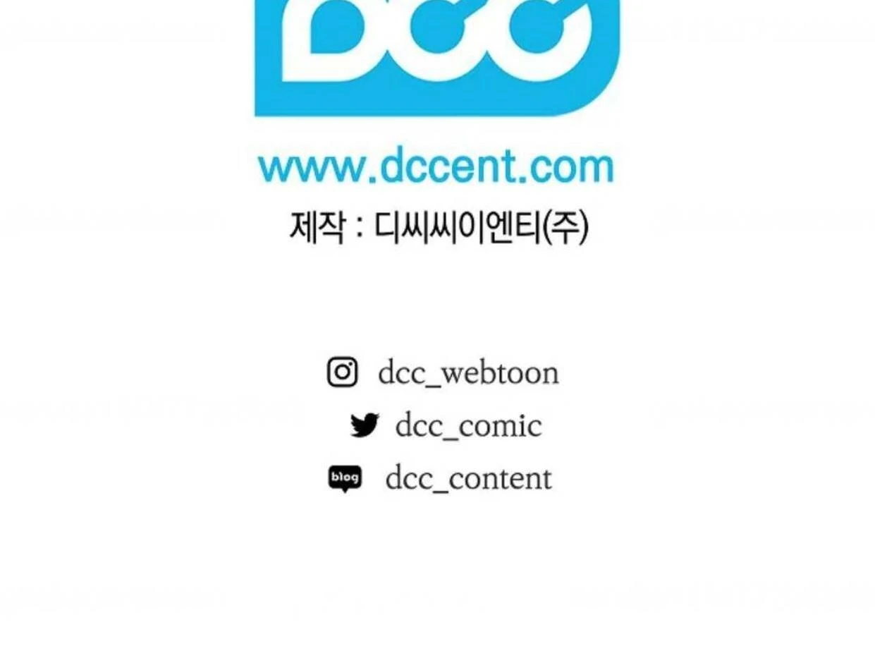 The Extra Decided to be Fake Chapter 7 Gambar 211