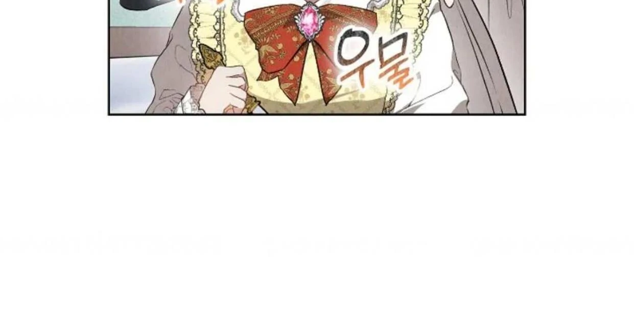 The Extra Decided to be Fake Chapter 7 Gambar 40