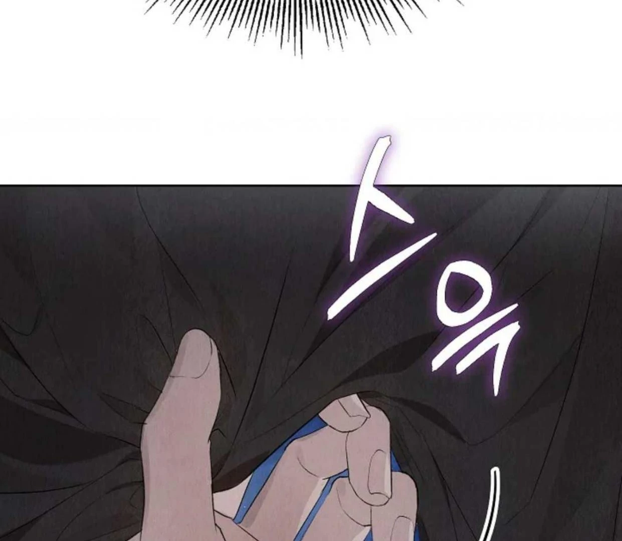 The Extra Decided to be Fake Chapter 9 Gambar 141