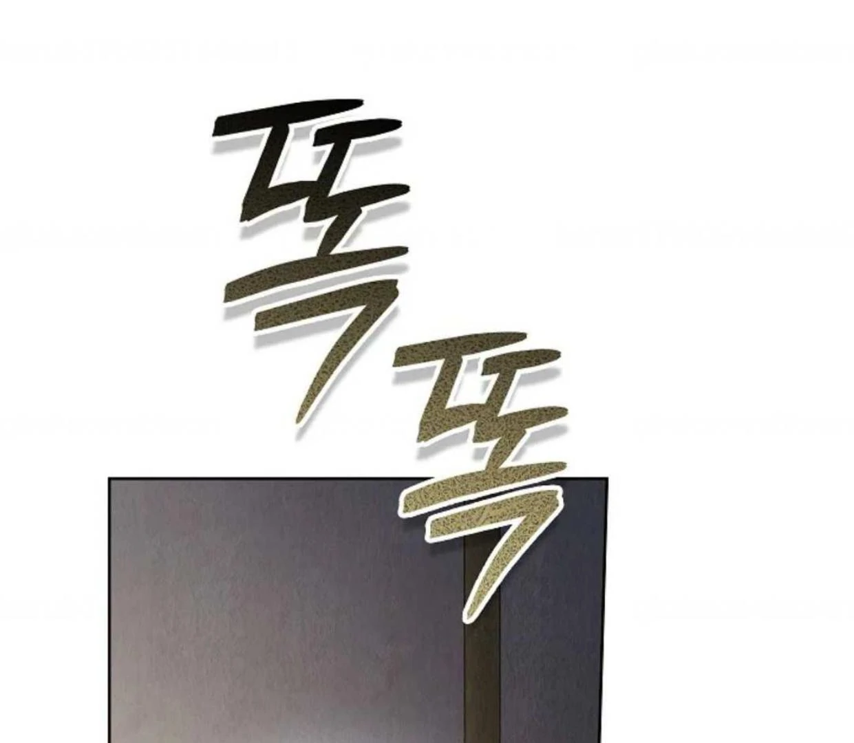 The Extra Decided to be Fake Chapter 9 Gambar 181