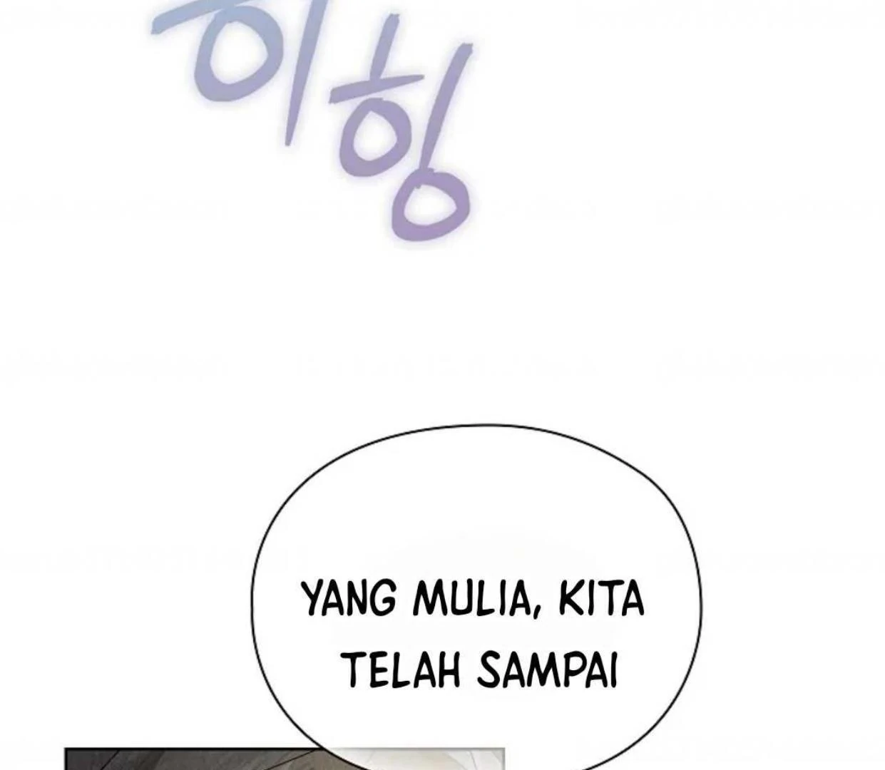 The Extra Decided to be Fake Chapter 9 Gambar 222