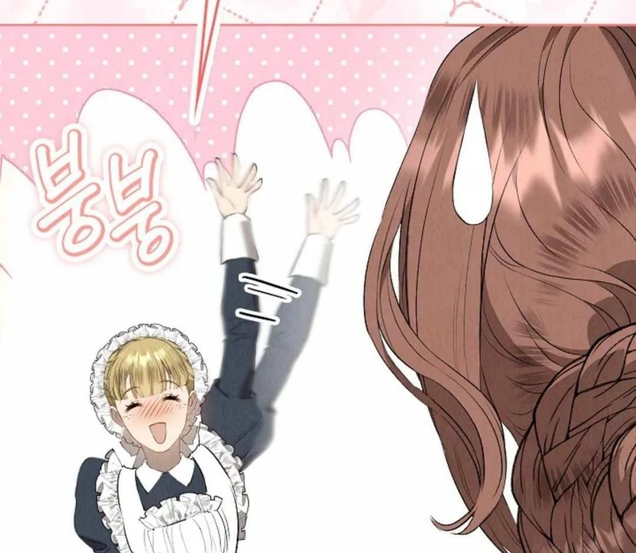 The Extra Decided to be Fake Chapter 9 Gambar 84