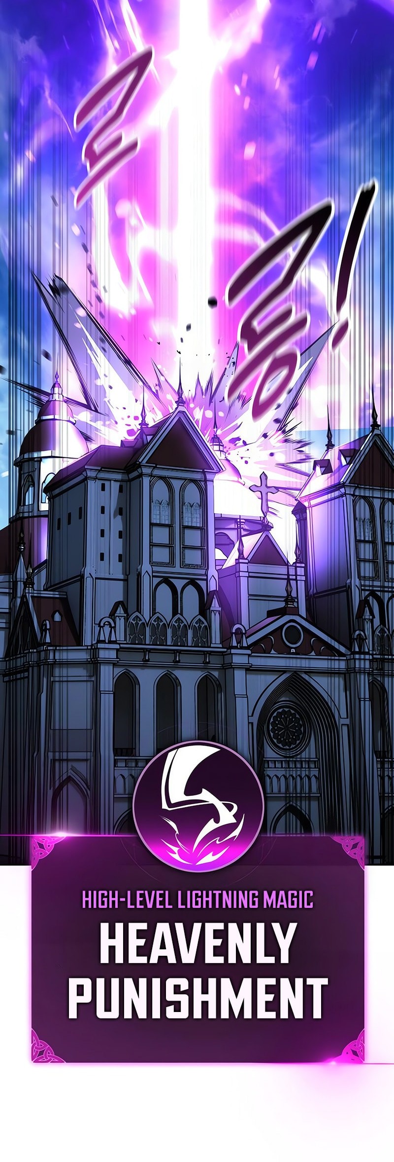 The Extra’s Academy Survival Guide Chapter 76 Gambar 114