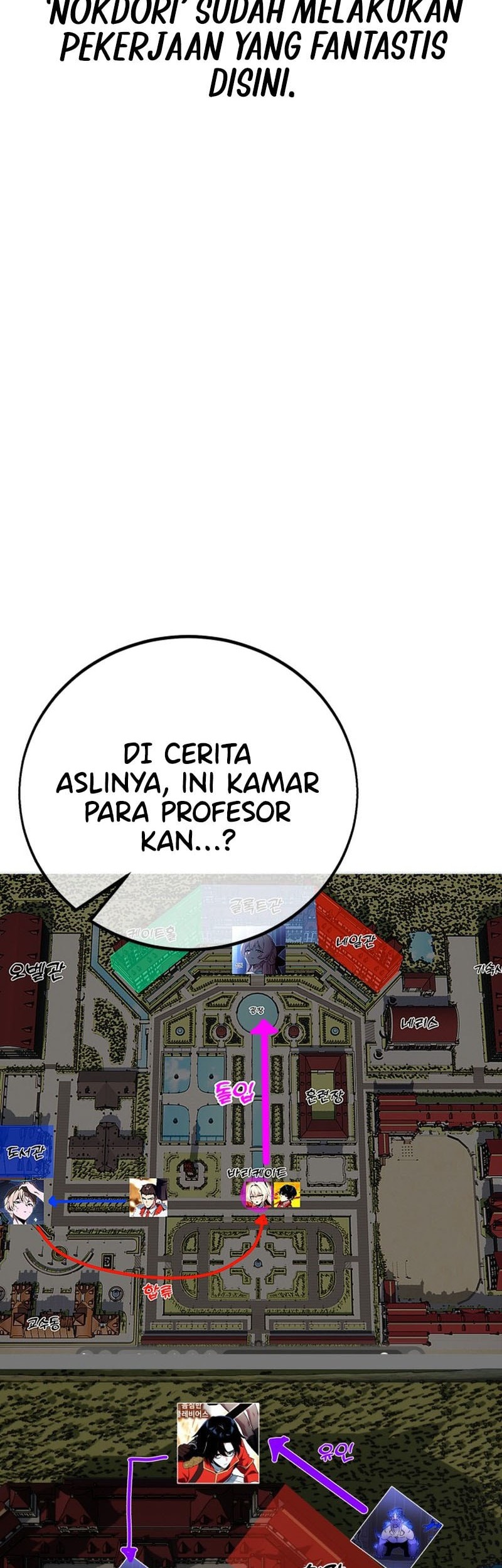 The Extra’s Academy Survival Guide Chapter 82.5 Gambar 51