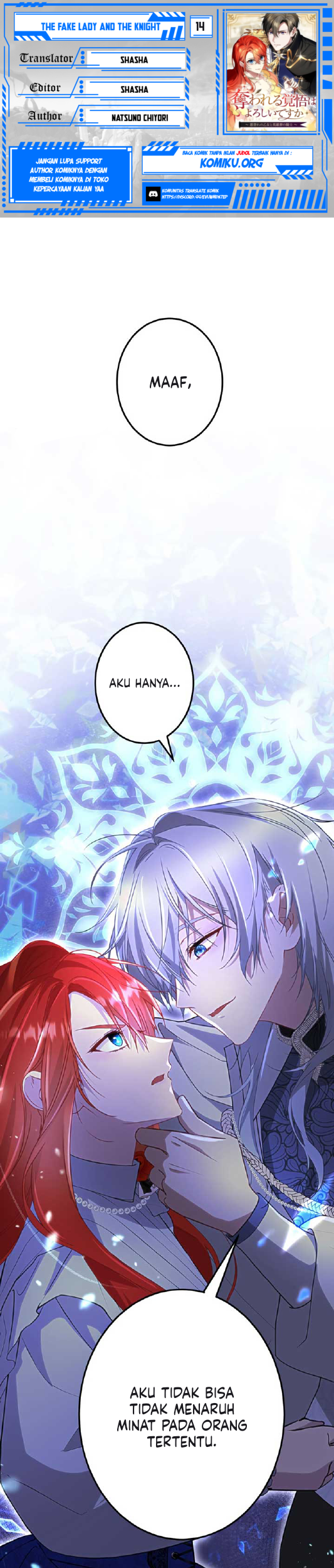 Komik The Fake Lady and the Knight Chapter 14 gambar nomor 1