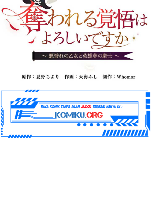 The Fake Lady and the Knight Chapter 14 Gambar 8