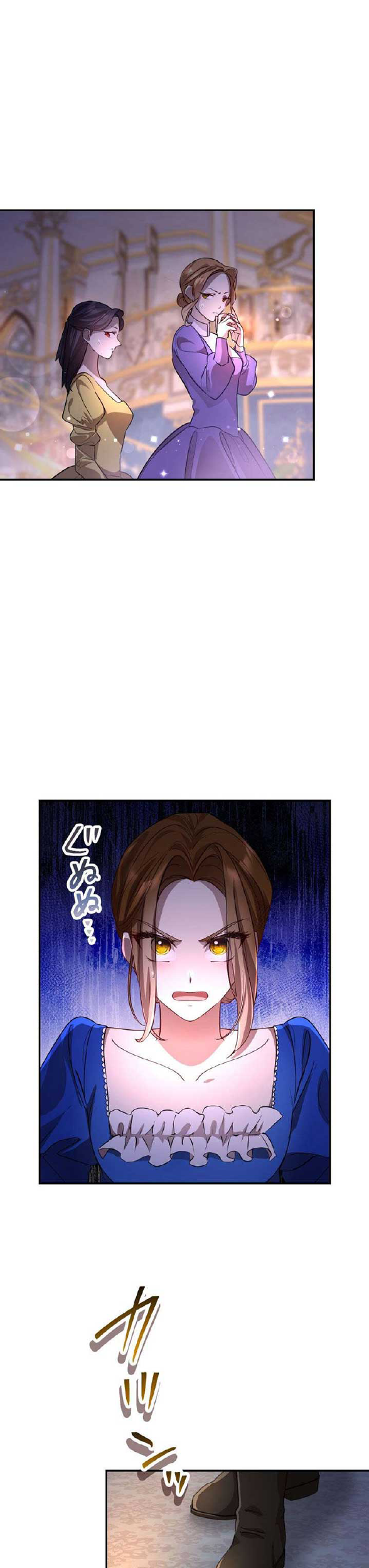 The Fake Lady and the Knight Chapter 15 Gambar 23