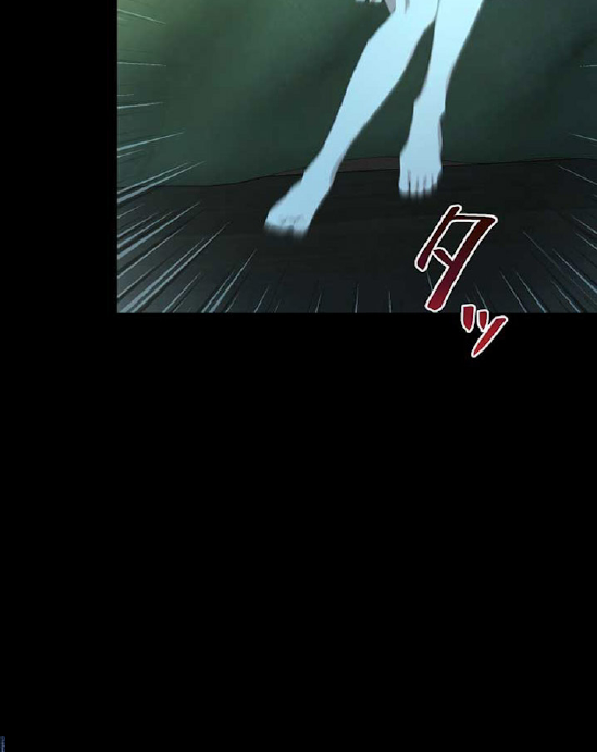 The Fake Lady and the Knight Chapter 2 Gambar 16