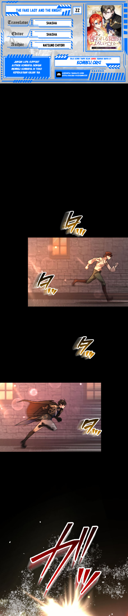 Komik The Fake Lady and the Knight Chapter 22 gambar nomor 1