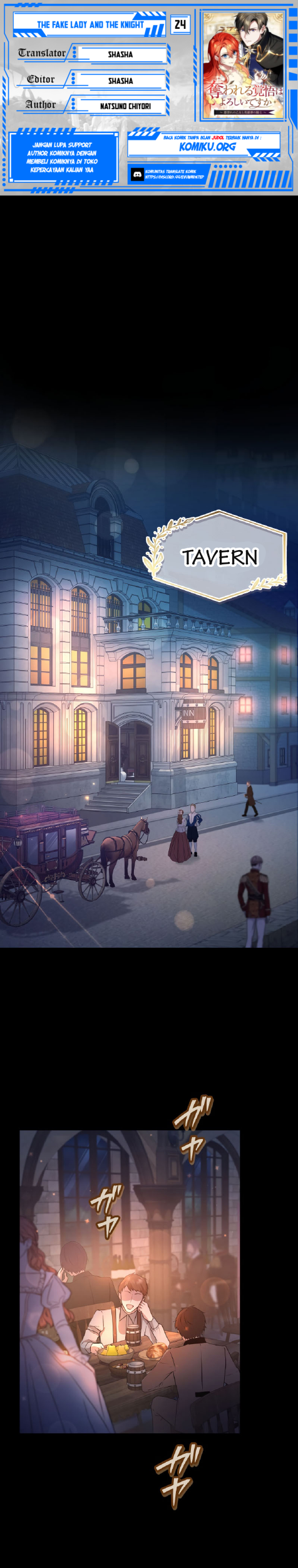 Komik The Fake Lady and the Knight Chapter 24 gambar nomor 1