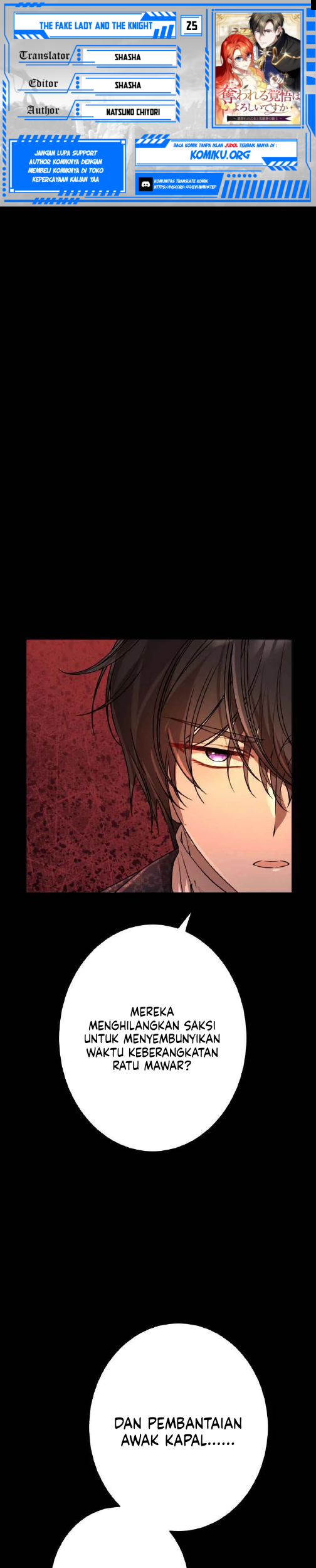 Komik The Fake Lady and the Knight Chapter 25 gambar nomor 1