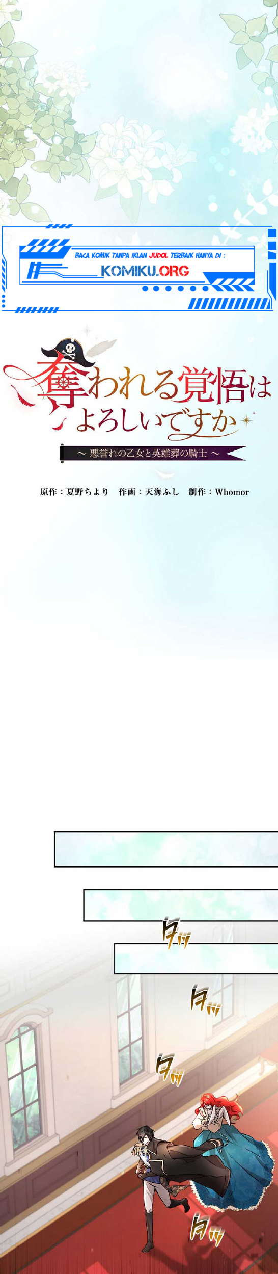 The Fake Lady and the Knight Chapter 27 Gambar 11