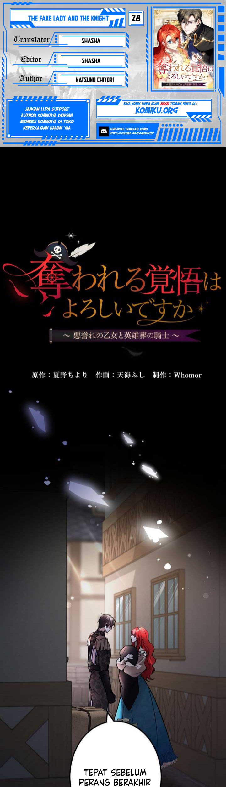Komik The Fake Lady and the Knight Chapter 28 gambar nomor 1