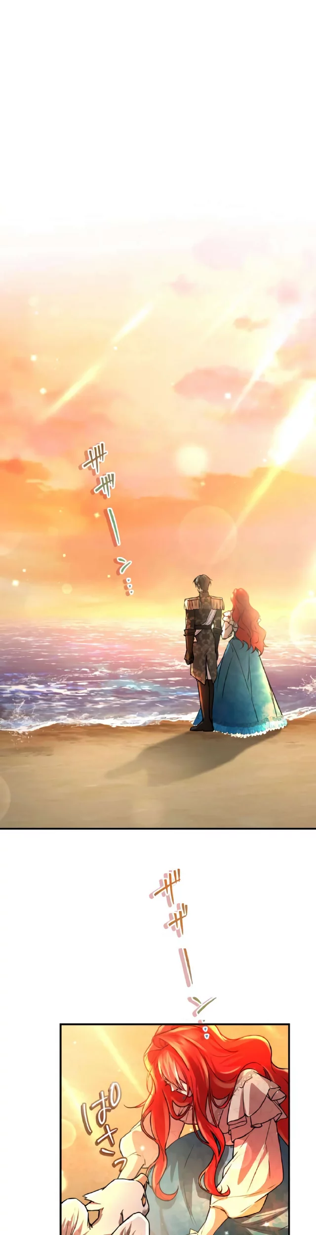 Manhwa The Fake Lady and the Knight Chapter 29 gambar nomor 2